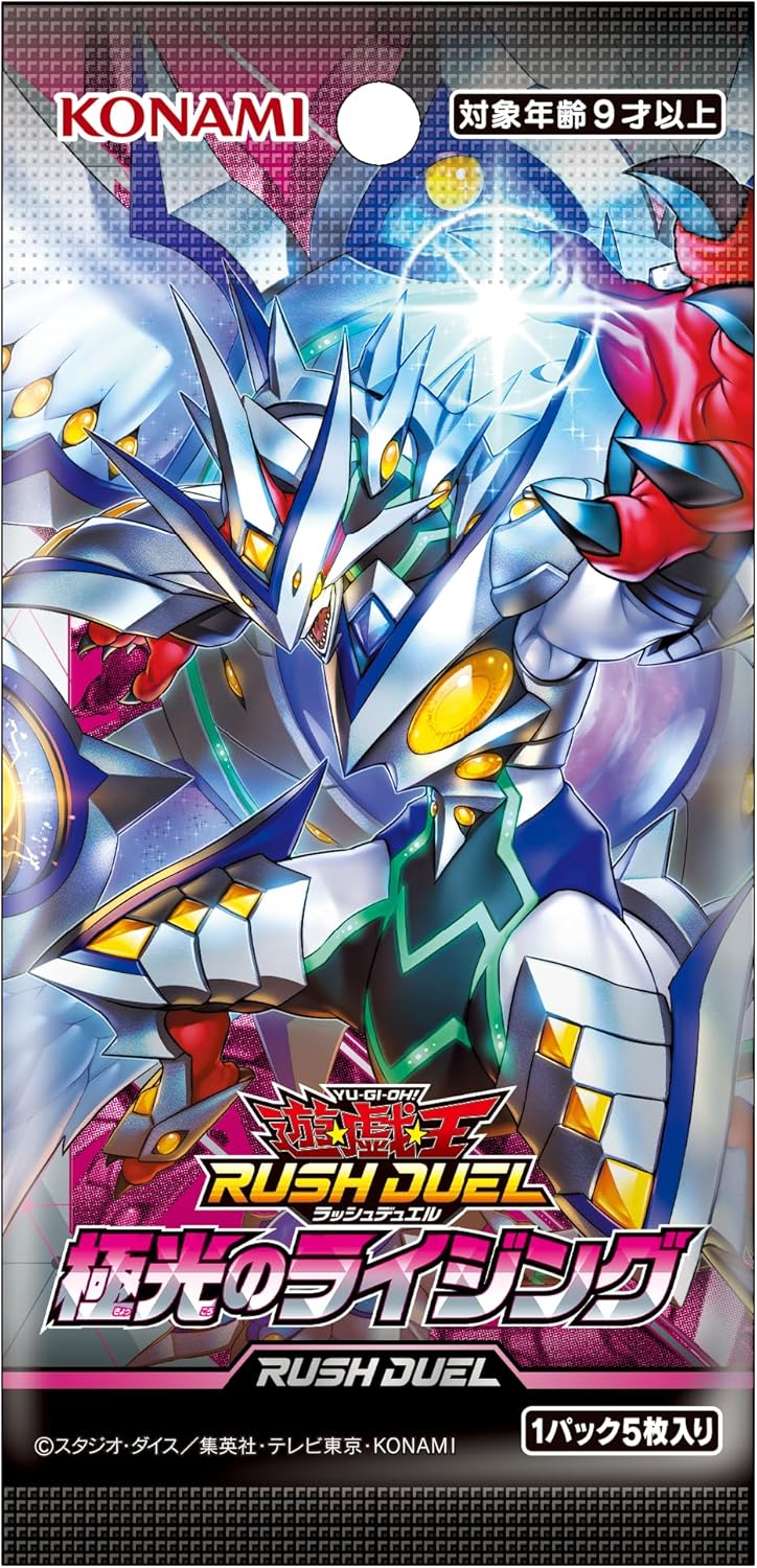【新品未開封】遊戯王 ラッシュデュエル 極光のライジング 6BOX 箱のまま発送 未開封BOX】【新品】 遊戯王ラッシュデュエル 極光のライジング BOX