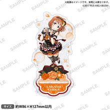 画像をギャラリービューアに読み込む, 【新品】 ラブライブ!スクールアイドルフェスティバル きらりんアクリルスタンド Aqours お正月ver. 高海千歌 倉庫
