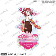 画像をギャラリービューアに読み込む, 【新品】 ラブライブ!スクールアイドルフェスティバル アクリルスタンド Aqours お正月ver. 黒澤ルビィ 倉庫
