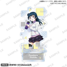 画像をギャラリービューアに読み込む, 【新品】 ラブライブ!スクールアイドルフェスティバル アクリルスタンド Aqours チアガールver. 津島善子 倉庫
