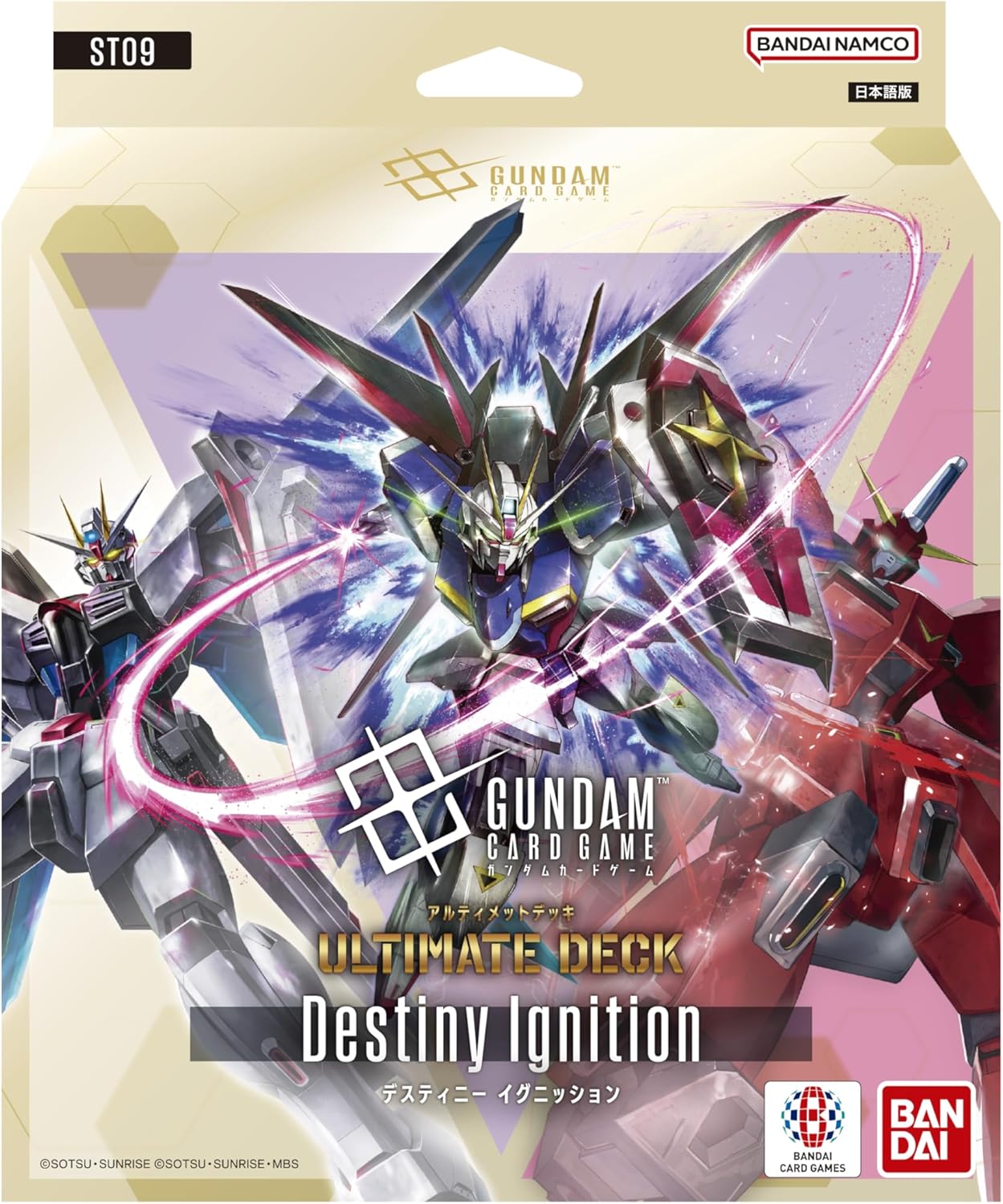 新品】 ガンダムカードゲーム アルティメットデッキ Destiny Ignition