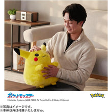 画像をギャラリービューアに読み込む, 【新品】 ポケットモンスター ポケモン30周年記念 おかえり!ピカチュウ1/1 佐賀
