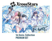 画像をギャラリービューアに読み込む, 【発売日翌日出荷】【予約】 Xross Stars 1st Anniv. Collection PREMIUM SET BOX
