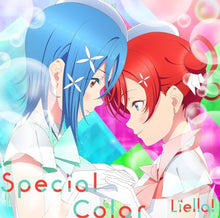 画像をギャラリービューアに読み込む, 【新品】 Bubble Rise / Special Color 【第3話盤】 CD Liella! 佐賀
