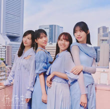 画像をギャラリービューアに読み込む, 【予約】 イチャイチャ虫(通常盤) CD 日向坂46
