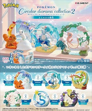 画像をギャラリービューアに読み込む, 【コンプリートBOX】【新品】 ポケモン Circular diorama collection2  きらめきの瞬間  BOX 佐賀
