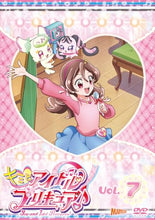 画像をギャラリービューアに読み込む, 【DVD】【新品】 キミとアイドルプリキュア♪ vol.7 DVD 佐賀
