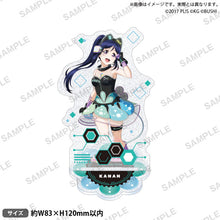画像をギャラリービューアに読み込む, 【新品】 ラブライブ!スクールアイドルフェスティバル きらりんアクリルスタンド Aqours タイムトラベルver. 松浦果南 佐賀
