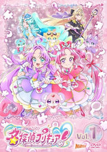 画像をギャラリービューアに読み込む, 【DVD】【新品】 名探偵プリキュア!vol.1 DVD 佐賀
