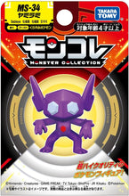 画像をギャラリービューアに読み込む, 【新品】 ポケットモンスター モンコレ MS-34 ヤミラミ 佐賀
