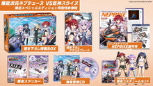 画像をギャラリービューアに読み込む, 【パッケージ版】【新品】  爆走次元ネプテューヌ VS巨神スライヌ 爆走スペシャルエディション Nintendo Switch 佐賀
