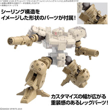 画像をギャラリービューアに読み込む, 【新品】 30MM 1/144 オプションパーツセット18(アームユニット/レッグユニット2)- 佐賀
