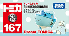 画像をギャラリービューアに読み込む, 【新品】 トミカ ドリームトミカ NO.167 すみっコぐらし ゆめみるふね とかげ 佐賀/
