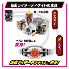 画像をギャラリービューアに読み込む, 【新品】 SUPER BEST 変身ベルト DXディケイドライバー 佐賀
