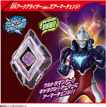 画像をギャラリービューアに読み込む, 【新品】 ウルトラマンアーク DXアークキューブ ウルトラマンアーク ギャラクシーアーマーキューブ 佐賀
