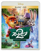 画像をギャラリービューアに読み込む, 【Blu-ray】【新品】 ズートピア2 ブルーレイ + DVD セット Blu-ray 佐賀/
