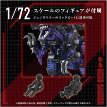 画像をギャラリービューアに読み込む, 【新品】 T-SPARK ZOIDS ゾイド AZ-09 ジェノザウラー 色分け済み プラキット 佐賀
