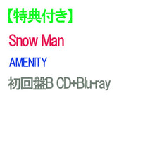 画像をギャラリービューアに読み込む, 【特典付】【予約】 AMENITY 初回盤B Blu-ray付 CD Snow Man アルバム
