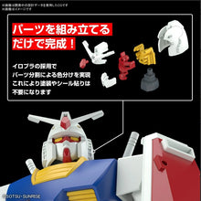 画像をギャラリービューアに読み込む, 【新品】 ベストメカコレクション RX-78-2 ガンダム (REVIVAL Ver.) 1/144スケール 色分け済みプラモデル 佐賀
