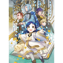 画像をギャラリービューアに読み込む, 【オリ特付】【Blu-ray】【予約】 本好きの下剋上-司書になるためには手段を選んでいられません- 領主の養女 Blu-ray BOX I
