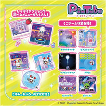 画像をギャラリービューアに読み込む, 【新品】 ピクチューブ クリアピンク 佐賀
