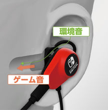 画像をギャラリービューアに読み込む, 【新品】 Nintendo Switch専用デュアルダクトゲーミングイヤホン ブラック 佐賀
