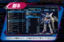画像をギャラリービューアに読み込む, 【パッケージ版】【新品】 ガンダムブレイカー4 PlayStation 4 佐賀
