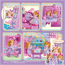 画像をギャラリービューアに読み込む, 【予約】 リカちゃん できたてぷっちょ くるくるグミショップ
