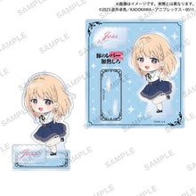 画像をギャラリービューアに読み込む, 【新品】 豚のレバーは加熱しろ ジオラマアクリルスタンド ジェス1 倉庫
