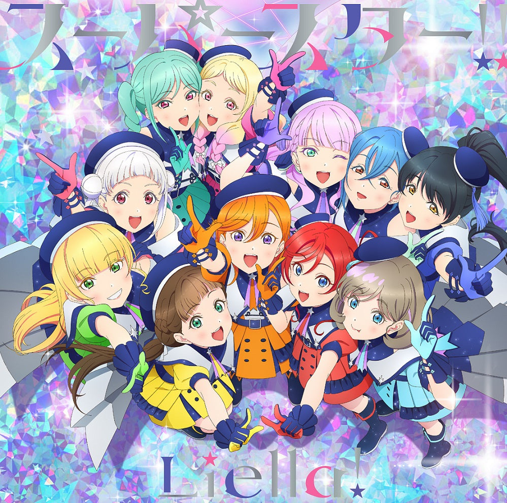 新品】 笑顔のPromise / スーパースター!! 【第11話盤】 CD 佐賀