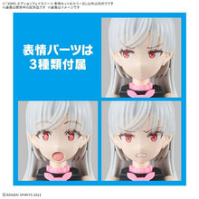 画像をギャラリービューアに読み込む, 【新品】 30MS オプションフェイスパーツ 表情セット8[カラーB] 佐賀
