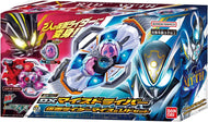 【新品】 仮面ライダーマイス 変身ベルト DXマイスドライバー 仮面ライダーマイス＆リドセット 佐賀