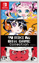 画像をギャラリービューアに読み込む, 【パッケージ版】【新品】 RIKI 8BitCollection Nintendo Switch 佐賀
