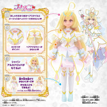 画像をギャラリービューアに読み込む, 【予約】 名探偵プリキュア！ プリキュアスタイル キュアアルカナ
