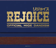 画像をギャラリービューアに読み込む, 【新品】 Rejoice Blu-ray付 CD Official髭男dism 佐賀/
