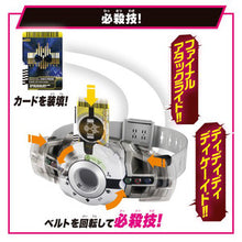 画像をギャラリービューアに読み込む, 【新品】 SUPER BEST 変身ベルト DXディケイドライバー 佐賀
