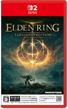 画像をギャラリービューアに読み込む, 【新品】 ELDEN RING Tarnished Edition Nintendo Switch 2 佐賀
