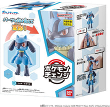 画像をギャラリービューアに読み込む, 【新品】 ポケモンチェンジ リオル/ルカリオ 佐賀
