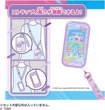 画像をギャラリービューアに読み込む, 【新品】 ひみつのアイプリ マルチストラップR まんかいバズリウムモデル 佐賀
