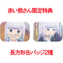 画像をギャラリービューアに読み込む, 【新品】 阿波連さんははかれない Blu-ray Vol.1 倉庫
