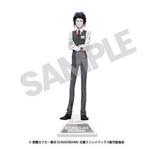 画像をギャラリービューアに読み込む, 【新品】 文豪ストレイドッグス 描き下ろしアクリルスタンド 芥川龍之介 富士急ハイランド 倉庫
