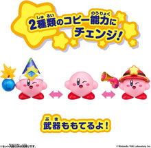 画像をギャラリービューアに読み込む, 【新品】 星のカービィ チェンジ!コピー能力 ボム&amp;レンジャー 佐賀
