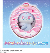画像をギャラリービューアに読み込む, 【新品】 おねがいアイプリ おねがいアイプリ くっつきぬいぐるみ フォーチュセット 佐賀
