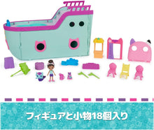 画像をギャラリービューアに読み込む, 【新品】 ギャビーのドールハウス ネコちゃんクルーズ船 佐賀
