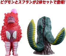 画像をギャラリービューアに読み込む, 【予約】 ウルトラ怪獣シリーズ 250 ピグモン&amp;スフラン
