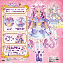 画像をギャラリービューアに読み込む, 【新品】 名探偵プリキュア！ プリキュアスタイル キュアアンサー 佐賀
