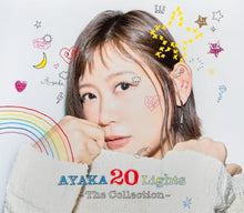 画像をギャラリービューアに読み込む, 【新品】 20 Lights - The Collection -(AL3枚組+DVD(スマプラ対応)) CD 絢香 ベストアルバム 佐賀
