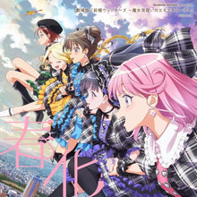 画像をギャラリービューアに読み込む, 【予約】 『劇場版 前橋ウィッチーズ ～魔女見習いのエモエモリーズ～』 ミニアルバム「春化」 (キャラクター盤) CD
