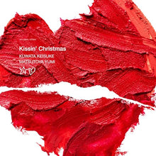 画像をギャラリービューアに読み込む, 【新品】 Kissin’ Christmas (クリスマスだからじゃない) CD 桑田佳祐 松任谷由実 倉庫
