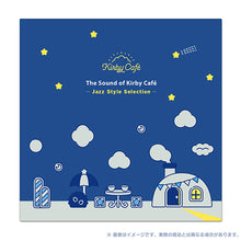 画像をギャラリービューアに読み込む, 【新品】 サウンド・オブ・カービィカフェ - Jazz Style Selection -(アナログレコード) ANALOG 佐賀
